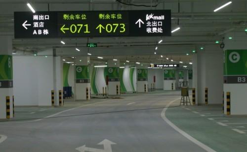 宁乡车位引导系统三号